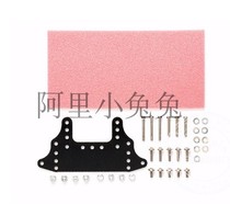 Tamiya 4WD parts FRP glass fiber large area 2mm brake 15518 spot