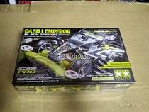 TAMIYA 94704 fluorescent version of the emperor in stock 1