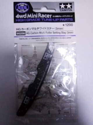 TAMIYA 95258 4WD ACCESSORIES 3MM LETTERING CARBON FIBER FAUCET