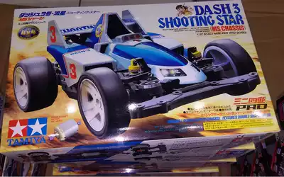 Genuine TAMIYA four-wheel drive four-wheel drive kid star picker sprint meteor 18630