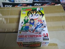 Tamiya 94669 4WD limited T0 chassis white shell 001 The Great Meteor double shell No 4 car