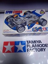 TAMIYA 19301 Static car Japanese manga version Transparent shell electroplated plate rotating cobra