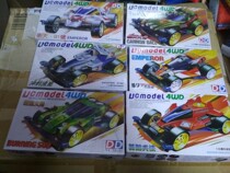 DD 4-wheel drive boy Audi double drill with 4-wheel drive S1 chassis rose red plate classic nostalgic model