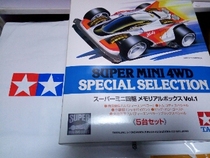 TAMIYA 94583 Emperor GIFT PACK 18514 19504 19501 94076 19502 19503 Present