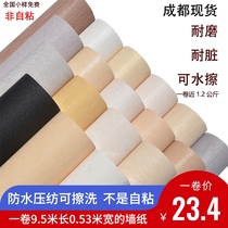 Solid color plain silk linen wallpaper bedroom living room modern minimalist hotel Hotel Golden black white wallpaper