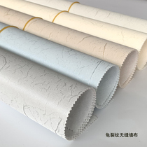 Norse pure color wall cloth simple gray living room bedroom background wall whole house light luxury plain cloth seamless wall cloth