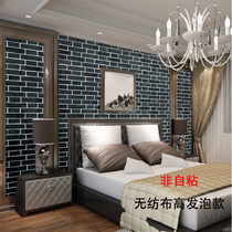 New Chinese classical brick blue brick white brick antique brick wallpaper 3d three-dimensional cultural fossil background non-woven wallpaper