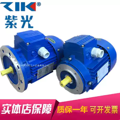 Spot Tsinghua Purple Motor Motor YS132M-4-7 5kw AC Brake Motor Three-phase 380V Asynchronous Motor