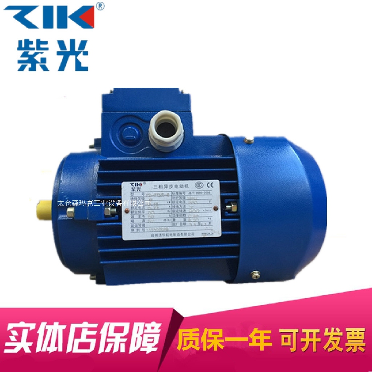 ZIK Violet MS YS132S-4 three-phase asynchronous motor B3B5 vertical horizontal 4-stage 380V220V motor 5 5KW