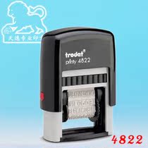 Customized office document seal with adjustable content multi-function receipt payment payment controlled original invalidated