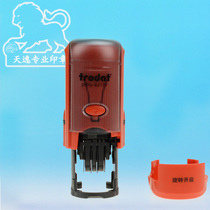 Round inking seal Automatic oil dump ink seal ten thousand times continuous stamping can be refueled clear and durable