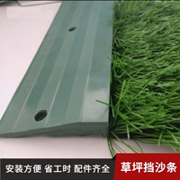 Газонская пресса пограничная полоса искусственная фальшивая трава края резиновая край