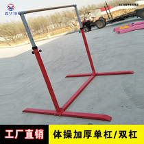 Indoor parallel bars senior competition parallel bars standard competition parallel bars height width adjustable