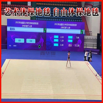 Rhythmic gymnastics floor exercise mat cheerleading aerobics martial arts routine dance skills mat stage carpet