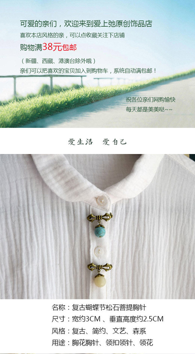 Broche femme en Matériau mixte - Ref 1176283 Image 7