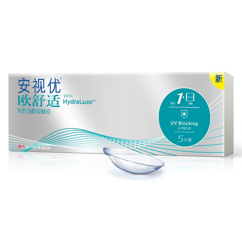 【专享】强生欧舒适日抛小泪片隐形眼镜5片安视优官方旗舰