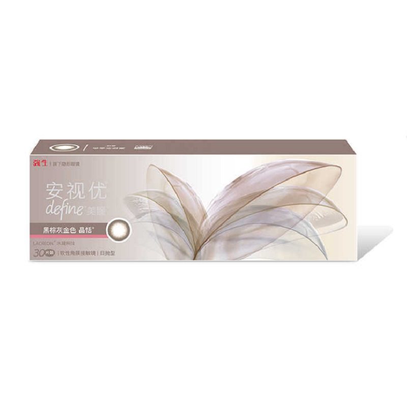 【40片】强生安视优日抛美瞳彩色近视隐形眼镜天生闪耀棕色妍妍