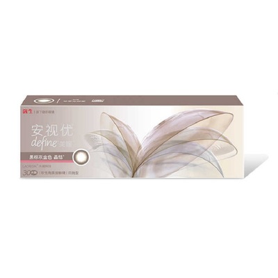 【40片】强生安视优日抛美瞳彩色近视隐形眼镜天生闪耀棕色妍妍