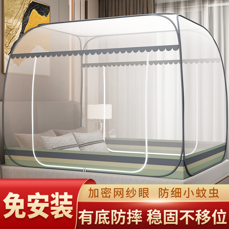 Free of installation mosquito nets Mongolia Pack Home Laced 1 5 m Anti-Fall Children 2022 New Folding Encryption Summer