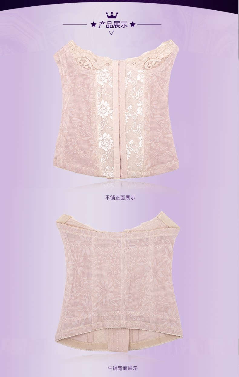 Corset YH-0828 en nylon - Ref 673674 Image 19