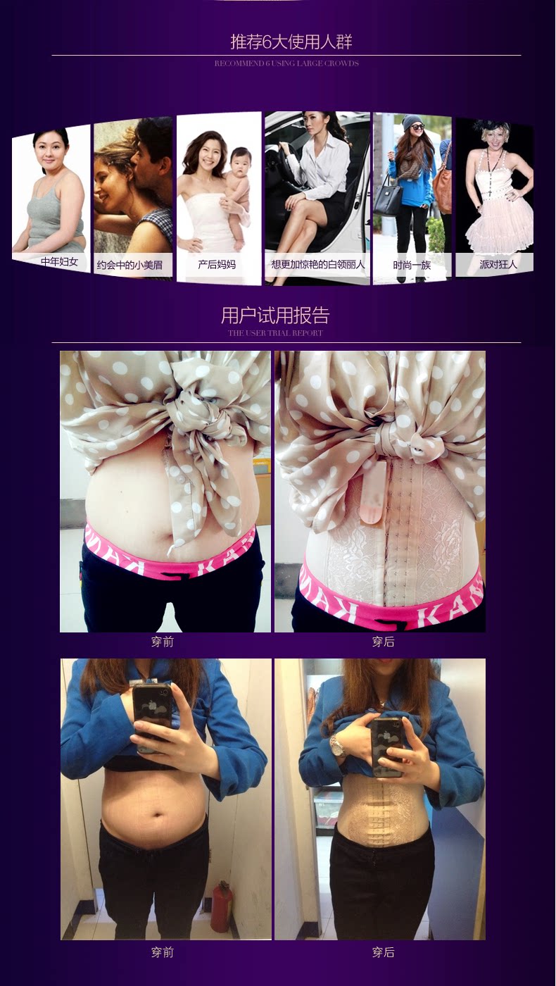 Corset YH-0828 en nylon - Ref 673674 Image 11