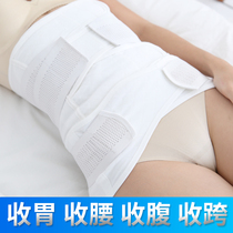 Abdominal belt Cotton gauze corset belt Monthly maternity smooth delivery Caesarean section special slimming non-burning fat body shaping after thin