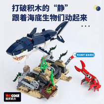 Compatible Lego Assembly Deep Sea Biosharks Variable Sea Monster Building Blocks Model Children Building Blocks Toys 61 Gift