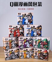 Diku building blocks Three Kingdoms Square Head Paparazzi horses with flag Off Rub compatible Lego boys Puzzle Assembly Toy