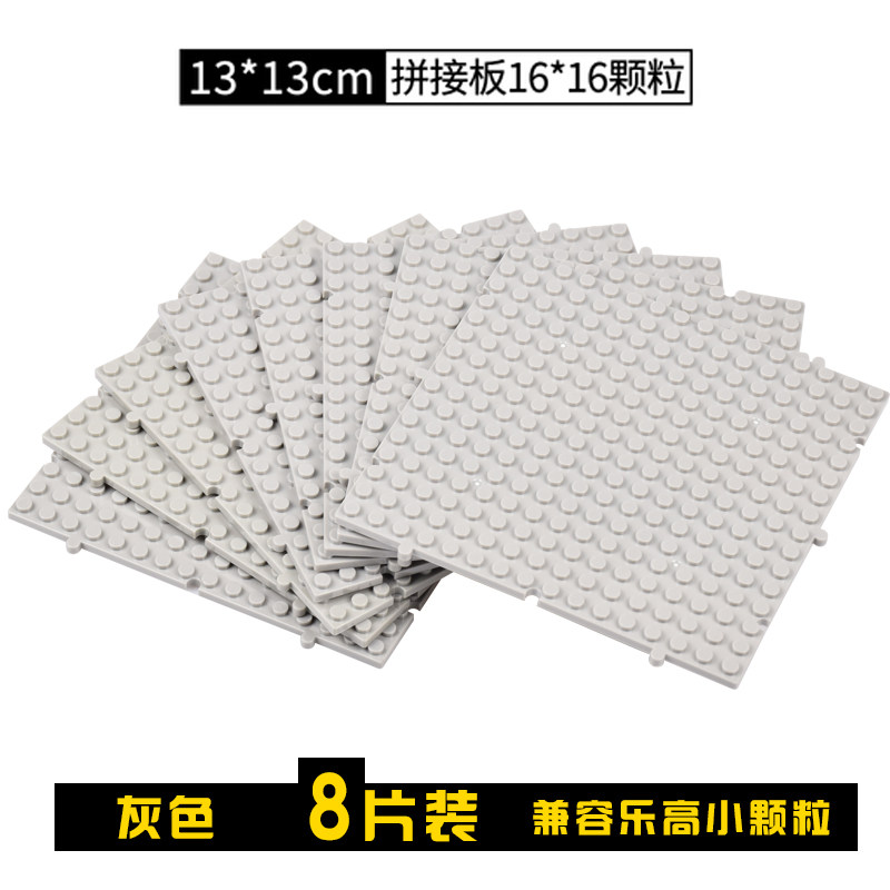 Compatible with Lego base plate small particles 32x32 floor wall building blocks minifigures universal assembly toys large stitching