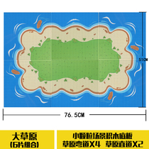 Compatible Lego Base Plate Small Grain DIY Accessories Universal Base Forest Prairie Assembled Wood Floor Toy