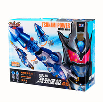 Audi Double Diamond Armor Warrior 3 Nawa Toy Kirin Melting Axe Deluxe Set Exploding Armor Scorpion Shield Whistle Rifle