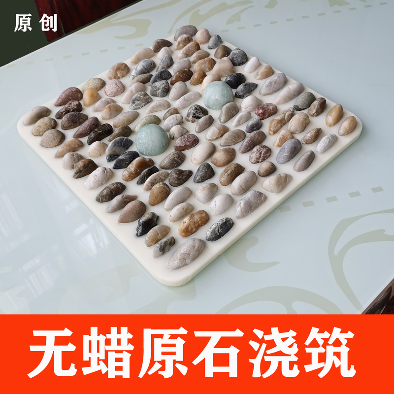 Casting-Type Wax-Free Pebble Foot Massage Mat for Home Use, Rain Flower Stone Foot Mat, Acupressure Board, Bathroom Outdoor Stone Path Casting-Type Wax-Free Pebble Foot Massage Mat for Home Use, Rain Flower Stone Foot Mat, Acupressure Board, Bathroom Outdoor Stone Path
