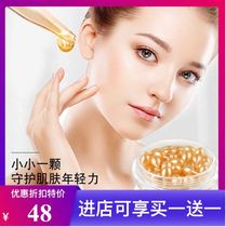 Shu Fa Fullerene Placenta essence Water moisturizing skin anti-oxidation moisturizing brightening repair small chicken leg capsules