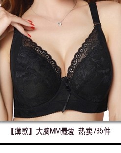 Bretelles pour lingerie sangle - Ref 829388 Image 9