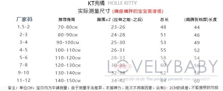 Áo tắm chia trẻ em Xiêm, trai lớn, trai, gái, bé, chống nắng, đồ bơi, bãi biển, bộ đồ lướt sóng, đồ bơi - Bộ đồ bơi của Kid