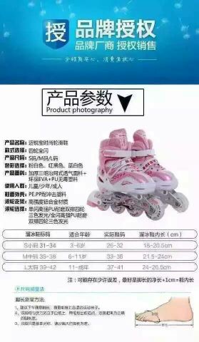 Chaussures à roulettes - Ref 2574308 Image 5