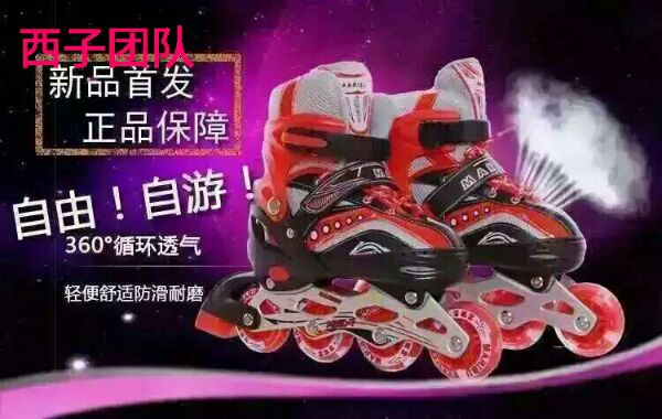 Chaussures à roulettes - Ref 2574308 Image 10