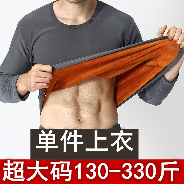 Fever jacket men's top one-piece plus velvet thickened oversized fat man fat warm round neck inner jacket 300 catties