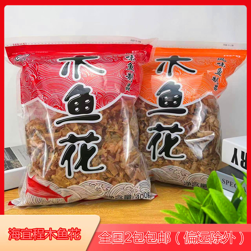 Haiyicheng wooden fish flower 400g wood fish fillet flower word wood fish flower octopus small ball fish fillet 2 bags commercial