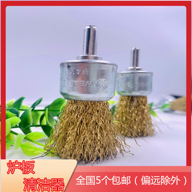 Octopus small ball stove cleaning tool cleaning ball cleaning filament cleaner octopus small ball ball material