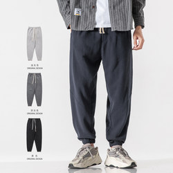 Kashima Original Men's New Casual Fashion Small Feet Loose Sports Trendy Brand Leg-tie Sweatpants Trousers