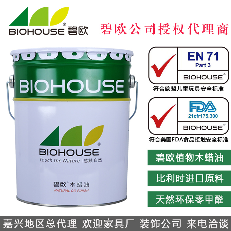 () Bio wood wax oil anti UV clean oil anticorrosive wood weather resistant wood oil 8300 transparent 10L