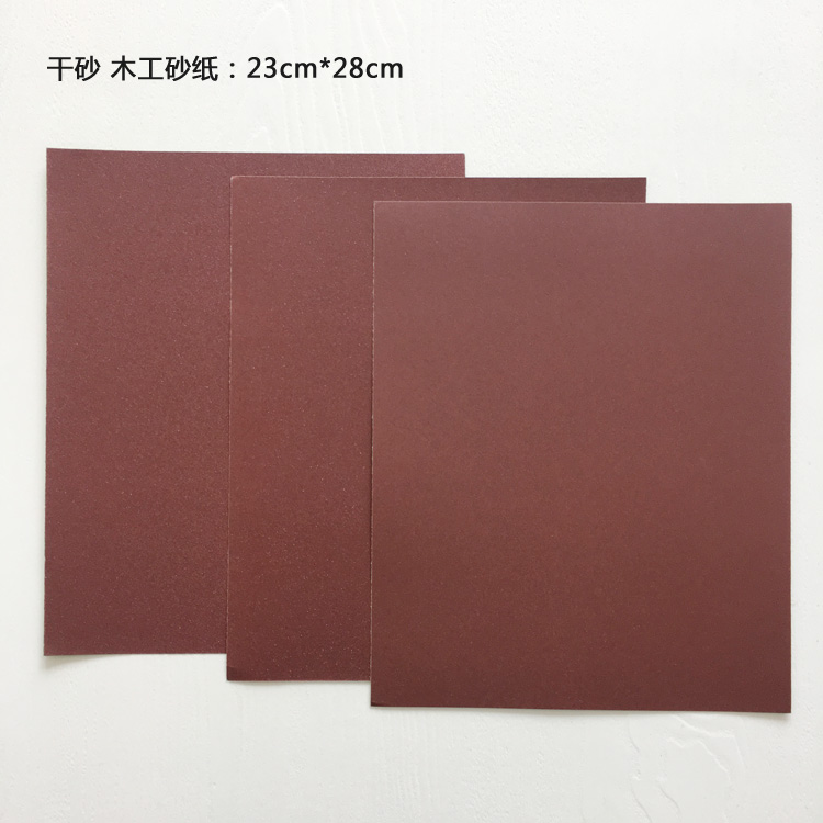 Sandpaper 240 320 320 mesh 600 mesh dry sandpaper sandpaper furniture burnished (23cm * 28cm)