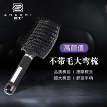 Mens styling comb big curved comb without hair massage comb scalp meridian massage anti-static high-value black and white with philosophy