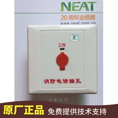 Howell HD322 Nite Bus Phone Jack Howell Bus Phone Jack Nite HD322