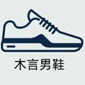 沐歌男鞋