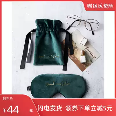 Original Dutch velvet silk sleep blinds spring and summer shading breathable female men soothing eye fatigue travel couples