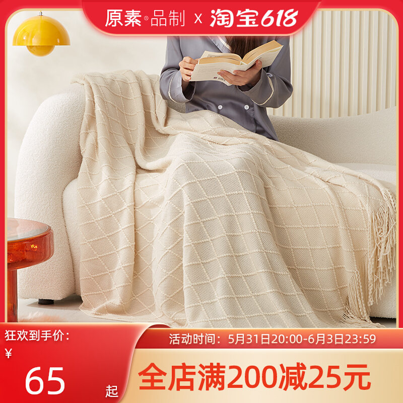 Knitted Fur Wire Blanket Casual Air Conditioning Small Blankets Ins Nordic Wind Sofa Cover Blanket Office Nap Blankets towels