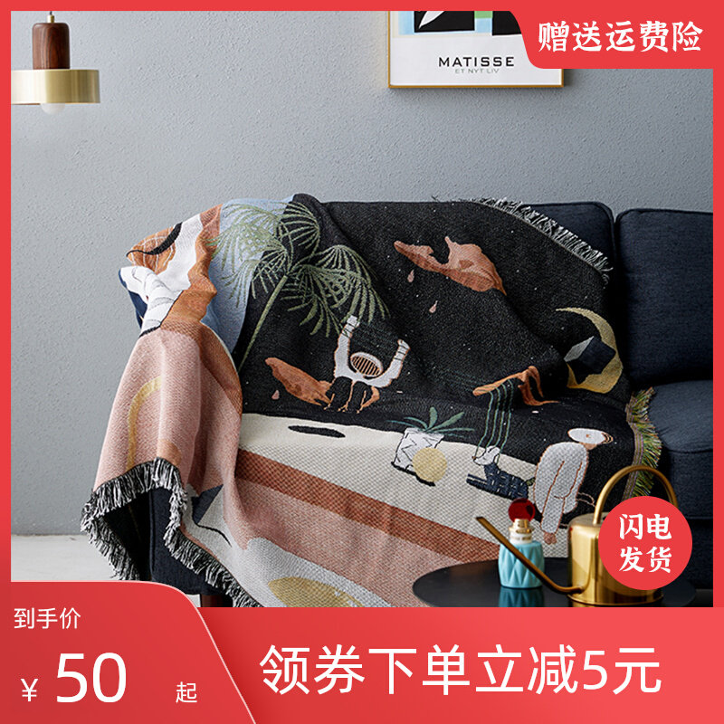 Nordic Space Sofa Geb Sofa Towels Full Cover Sofa Cover Single Ins Combined Single Net Red Sofa Cushion