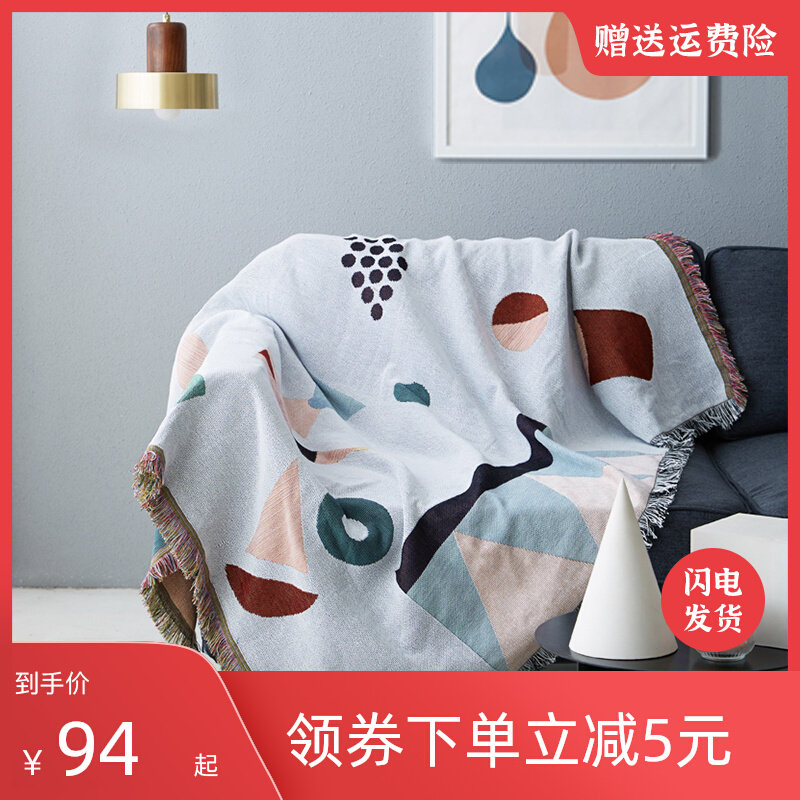 Nordic Sofa Geb Original Sand Release Full Cover Sofa towels Wind Single Sofa Cover Full Bag Bed Cover Thick